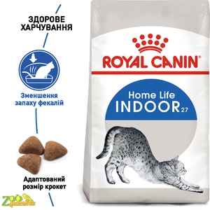 Royal Canin Indoor корм для кішок віком від 1 року до 7 років які постійно живуть в приміщенні